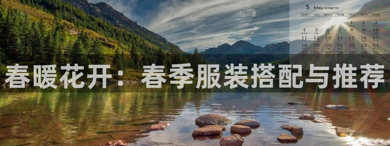 华润娱乐平台登录