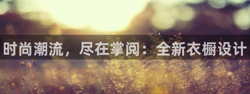 华润娱乐会员怎么注册的