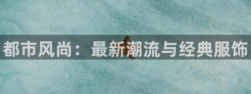 华润娱乐六七五一38