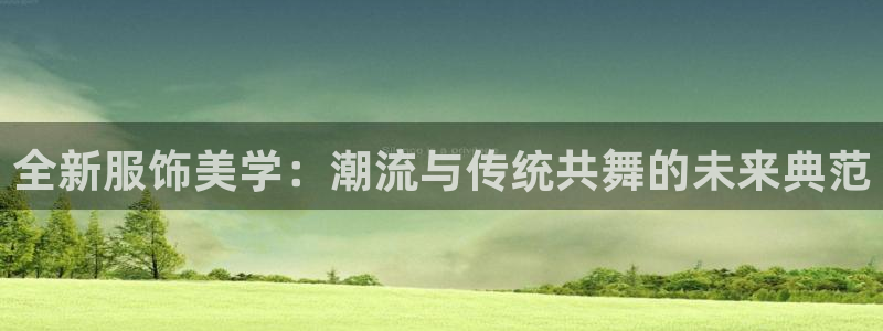 华润娱乐平台登录