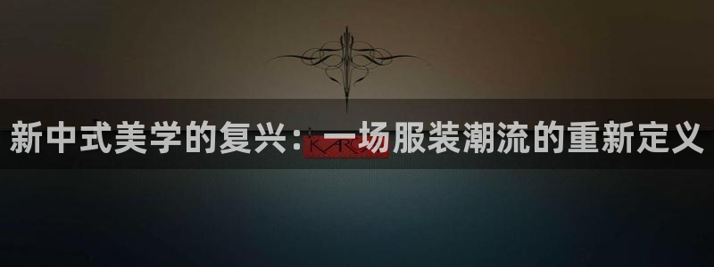 华润娱乐下7O667