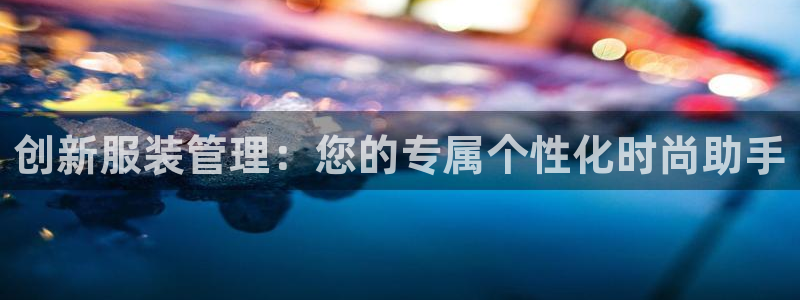 华润娱乐城92222