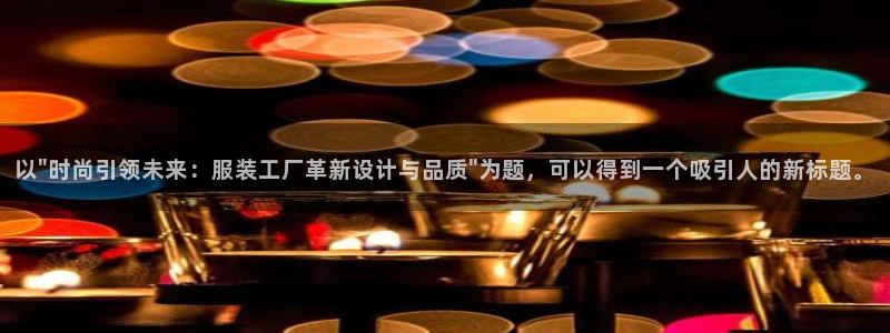 华润娱乐乘95692